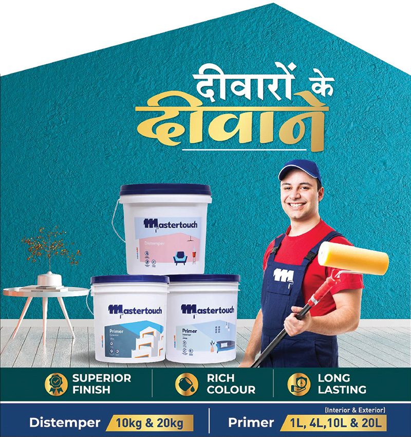 Walplast Products Walplast Products