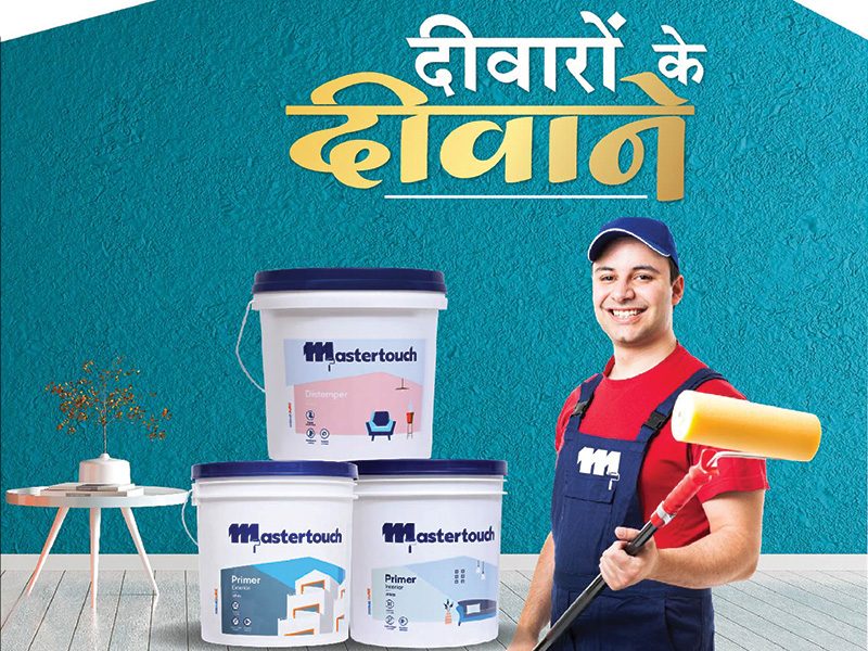 Walplast Introduces Homesure MasterTouch Paints