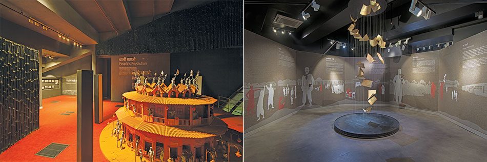 JPN Museum