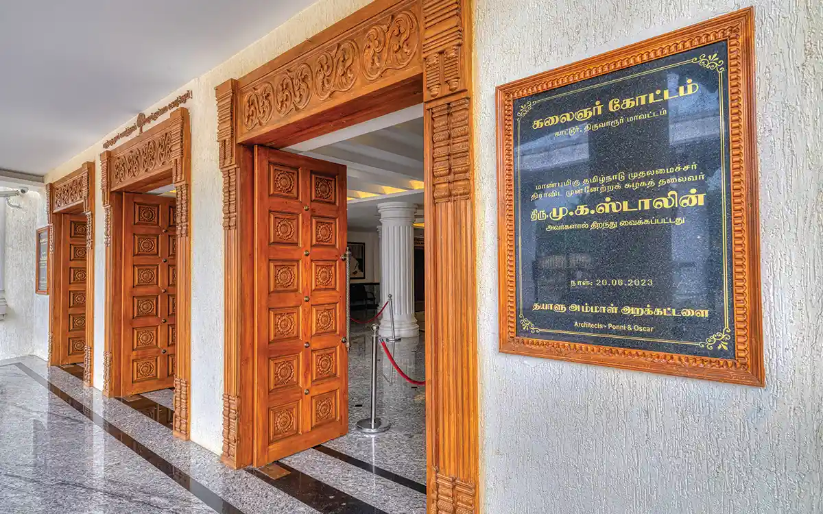 Dr.M.Karunanidhi