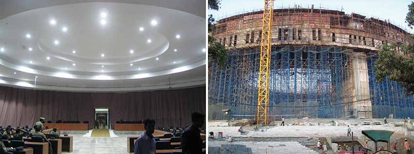 Conference Hall