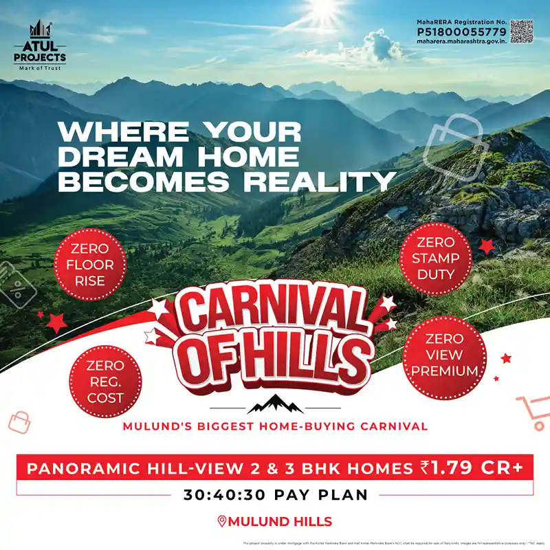 Atul-Project-Carnival-of-Hills