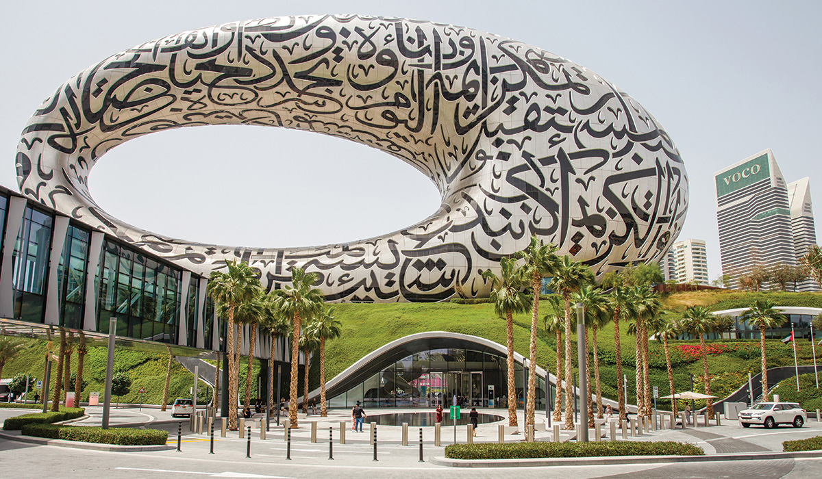 the Museum of the Future and the Morpheus Hotel